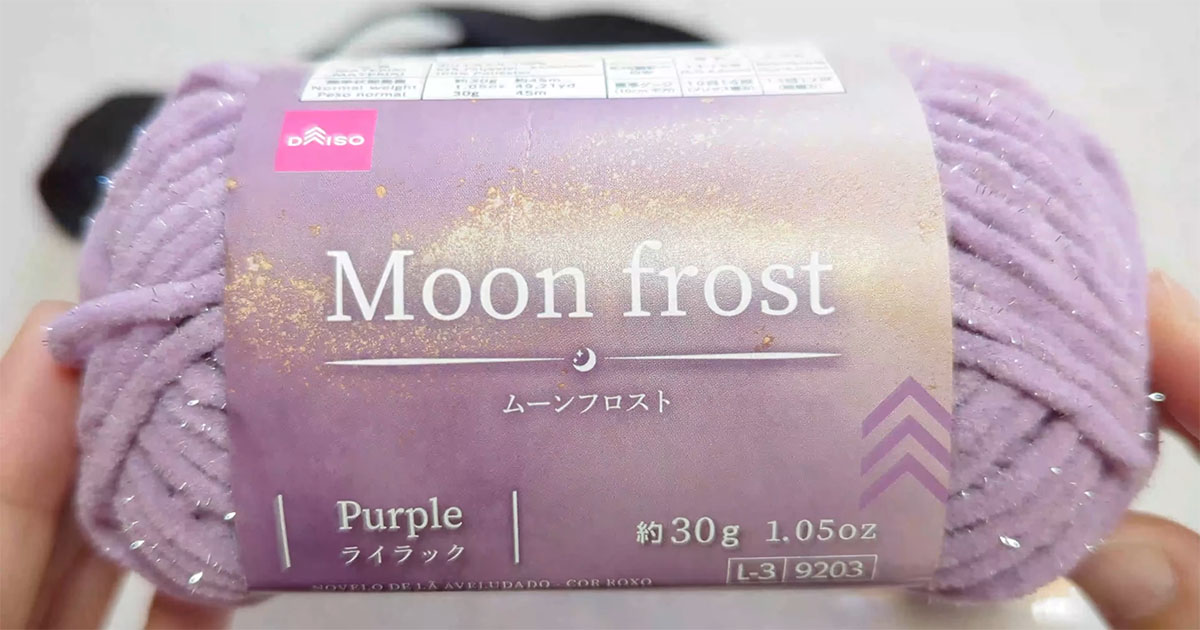 【かぎ針編み】ダイソーの新作毛糸1玉→板に通したら……便利アイテムが完成！「すぐ編めそう」「プレゼントにぴったりかも」（1/3） | ホビー ねとらぼ