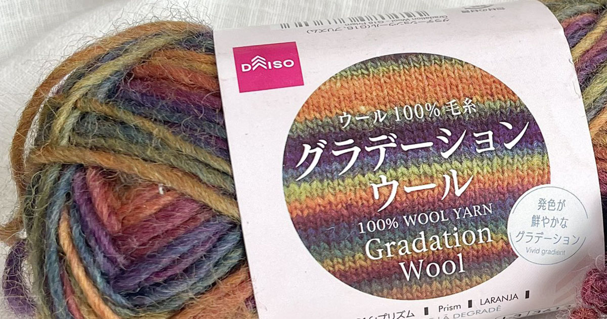 「百均でメチャ良い毛糸を見つけた」→まさかの完成品が1600万表示　「そんなきれいに!?」「天才」「発想が好き」（1/3） | ホビー ねとらぼ