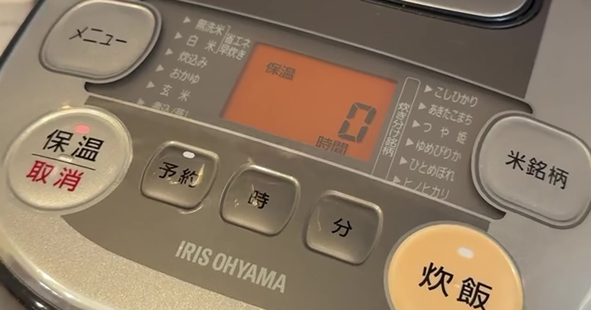 材料を切って炊飯器に放り込むだけで……　平日5日分の“冷凍弁当”が完成！「これめっちゃいい」「リピート決定」（1/3） | グルメ ねとらぼ