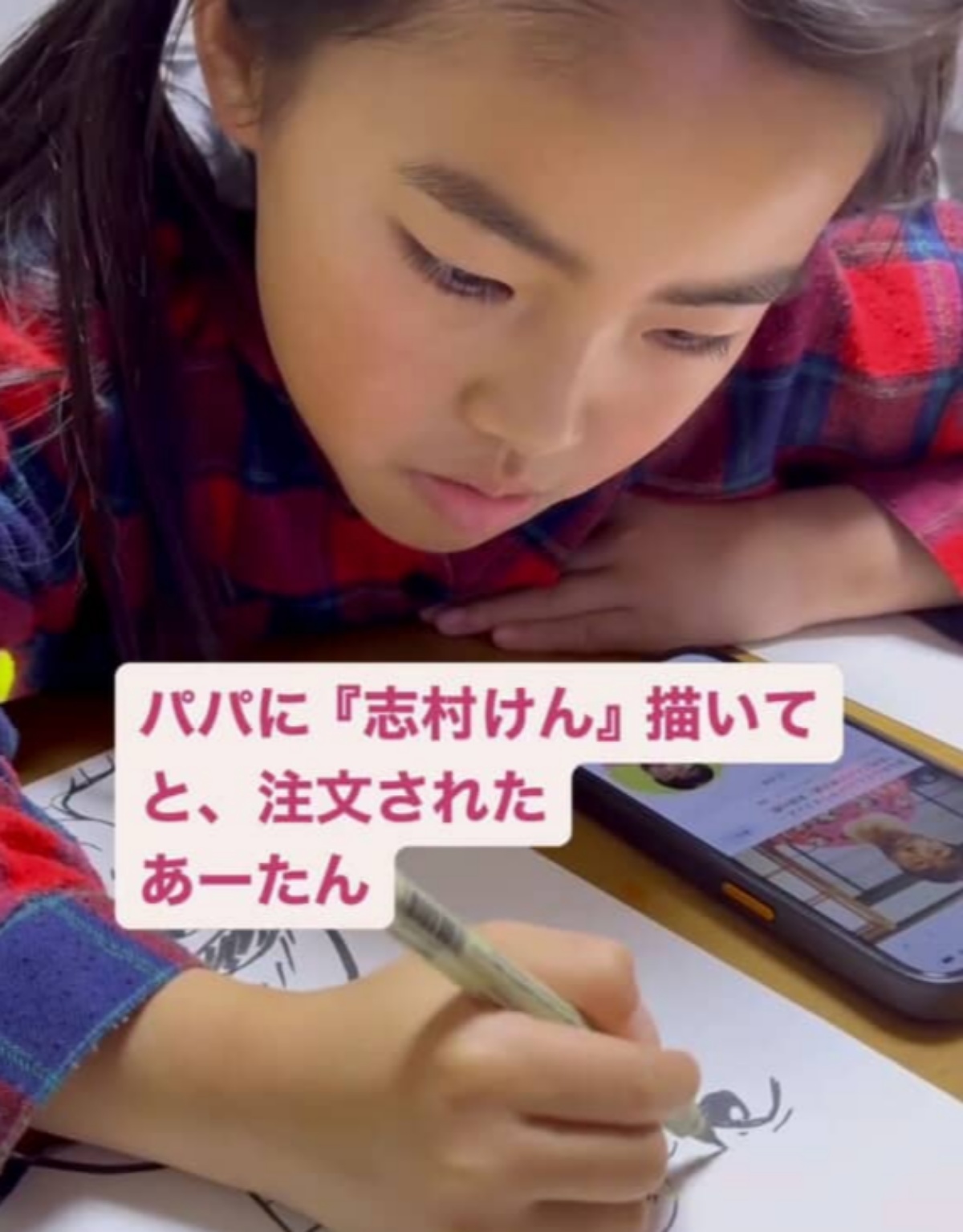 8歳娘が描いた“志村けん”に「うますぎてびっっっっくり」「間違いなく天才」と絶賛の嵐　才能あふれるペンさばきから1年後を聞いてみた（1/3） | 育児 ねとらぼ