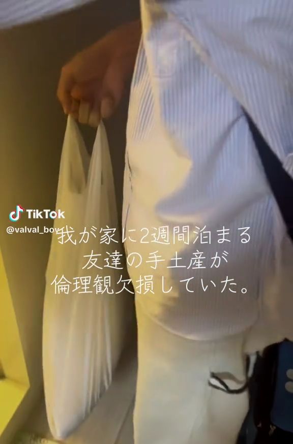 風呂場へ直行!?