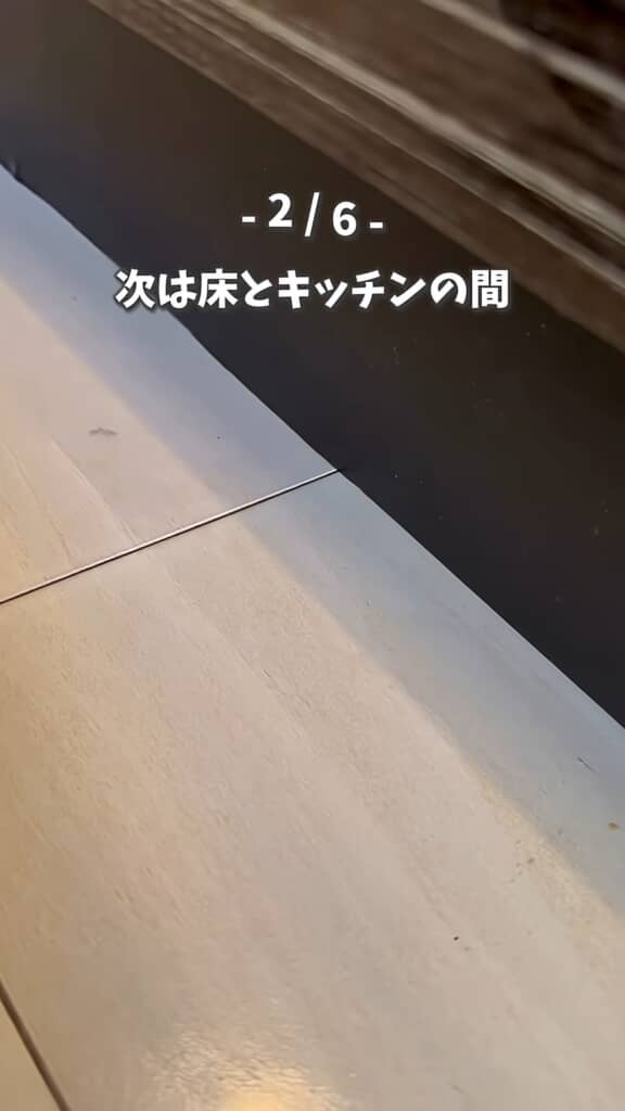 ホコリがたまりやすい場所にもぺたり