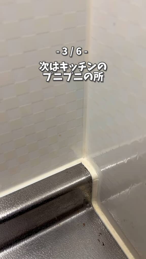 シンク周りでは特に活躍