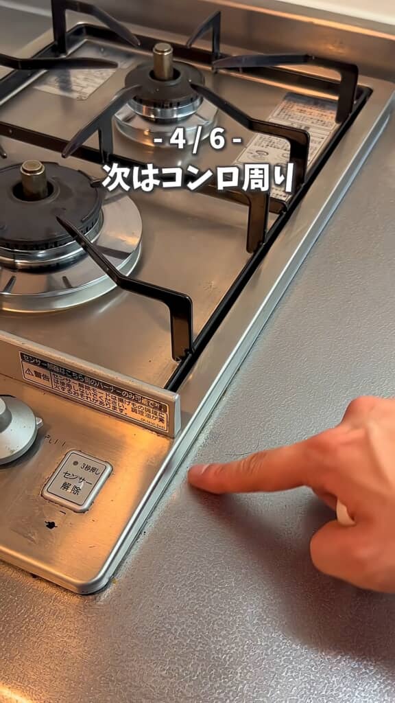 油汚れも防いでくれます