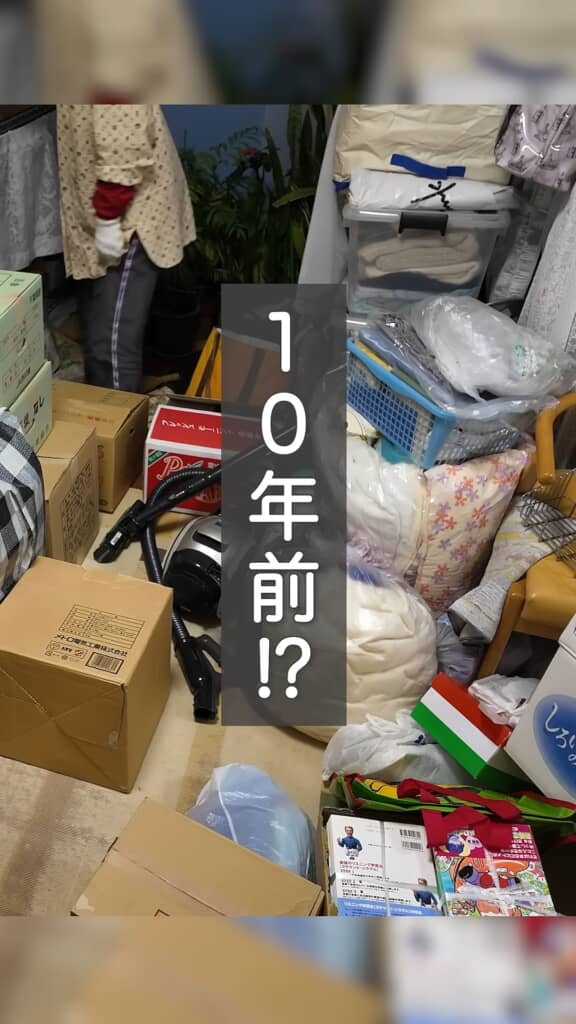 「最近」は10年前だった……！