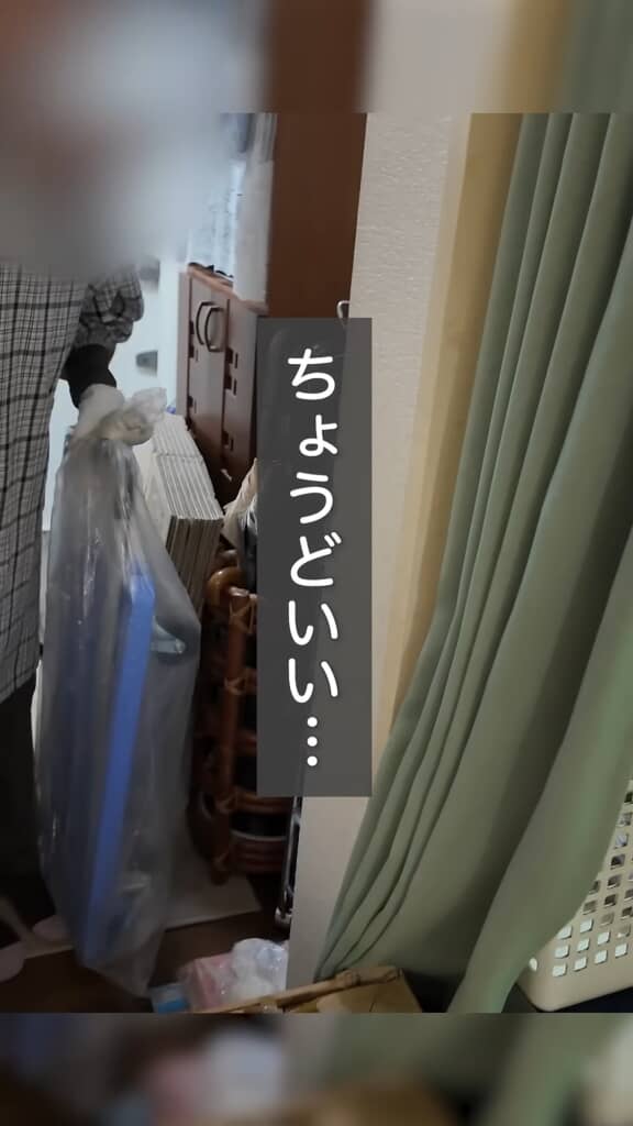 笑って驚いて受け入れる