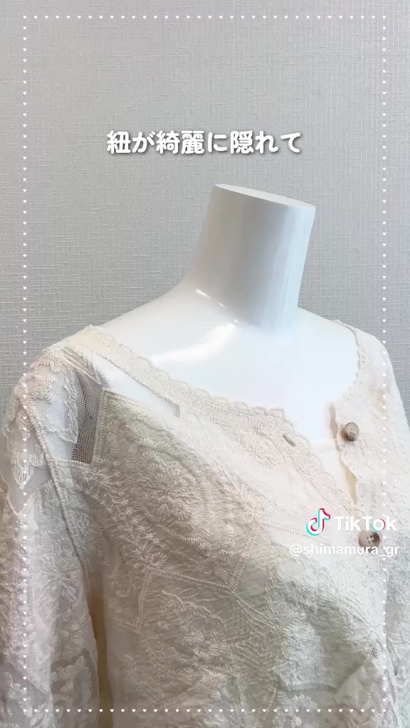 肩ひもがきれいに隠れました！