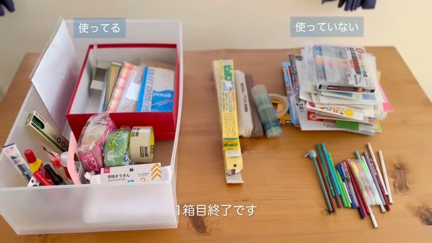 ストックも仕分けしていきます