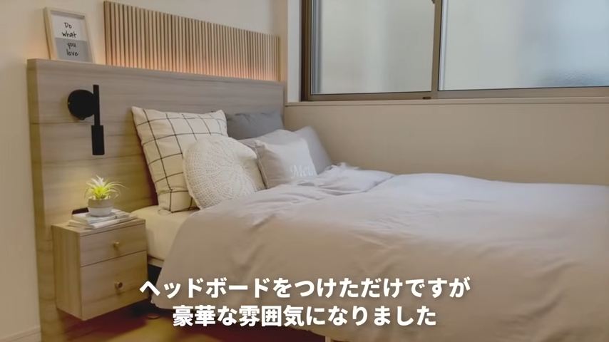 スラットウォールとヘッドボードを製作