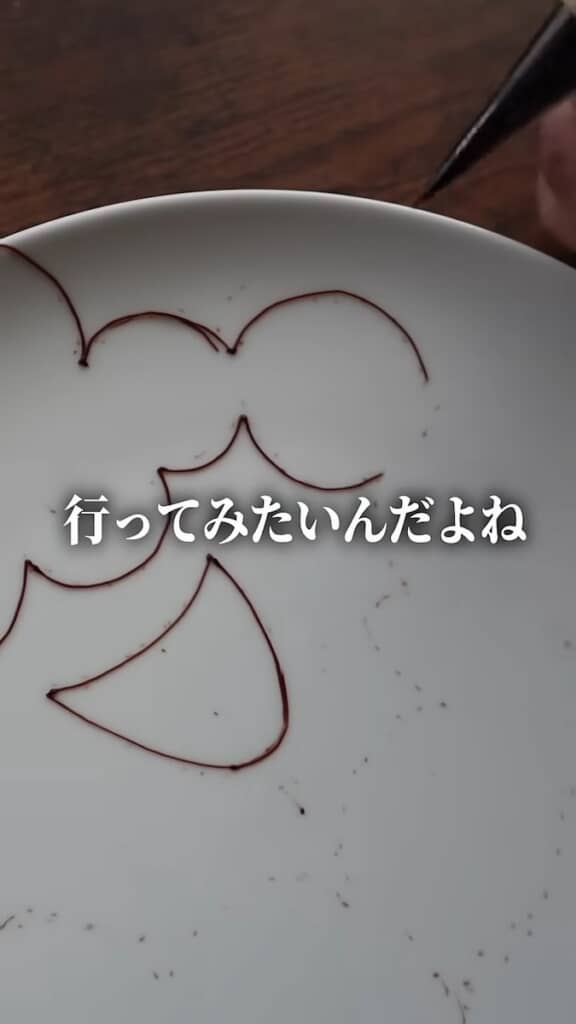 雑談しながらミャクミャクを描いていきます