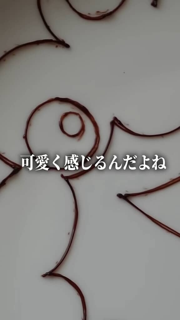 だんだんミャクミャクがかわいく見えてきたというゲーマーパティシエさん