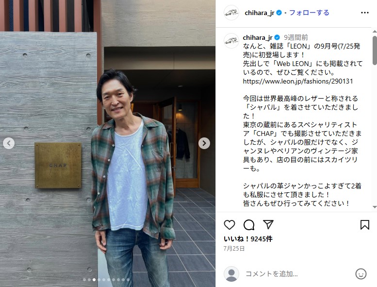 千原ジュニアのInstagram