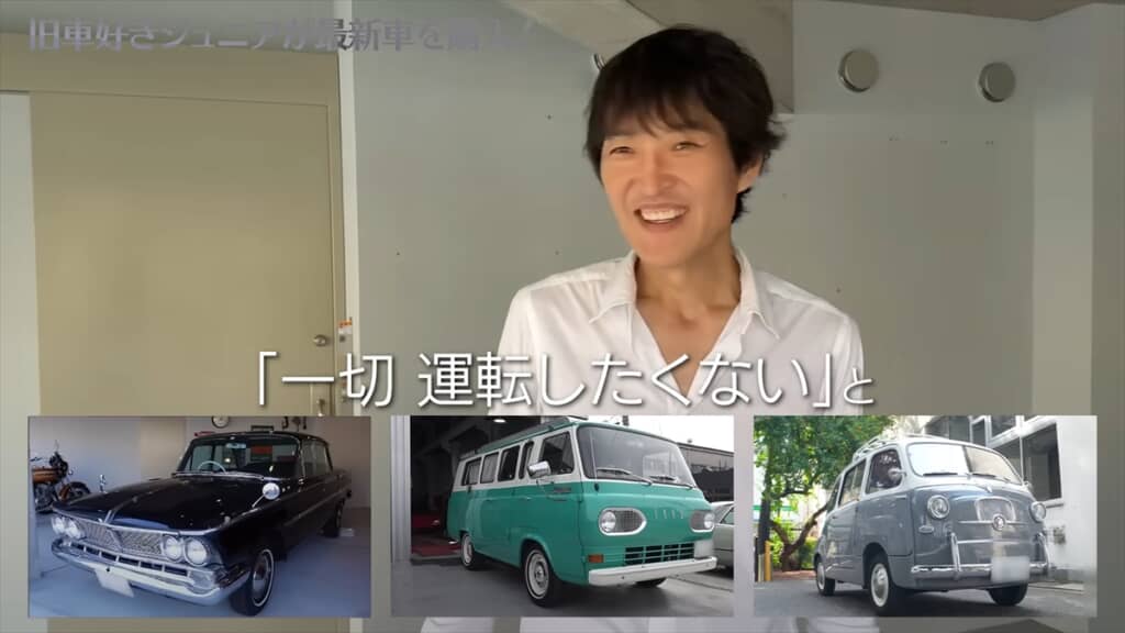 千原ジュニアの旧車コレクション