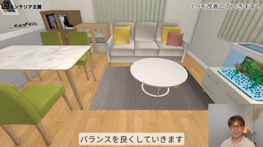 カーテンとラグを無地にチェンジ