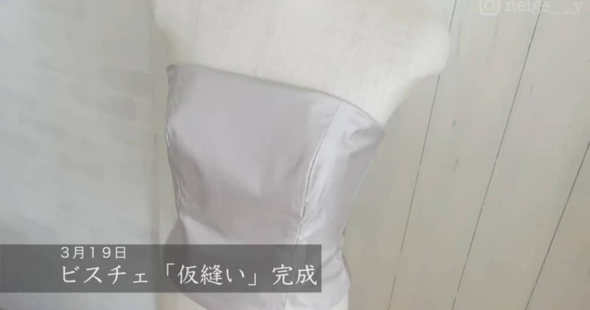 結婚式を挙げる娘のため、母が“自己流”でドレスを作ったら……「泣いてしまいました」 驚きの完成品に「すっっっっっごく素敵」(1/2) | ファッション ねとらぼ