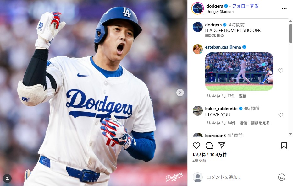 ワイルドカードシリーズ初戦で2本のホームランを放った大谷翔平