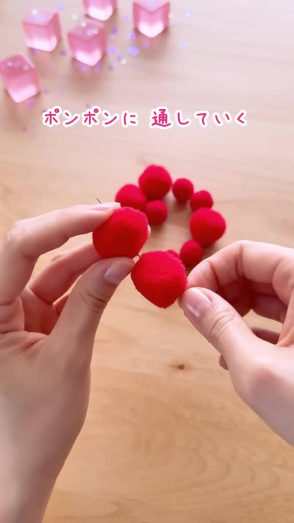 地巻きワイヤーをポンポンに通している様子