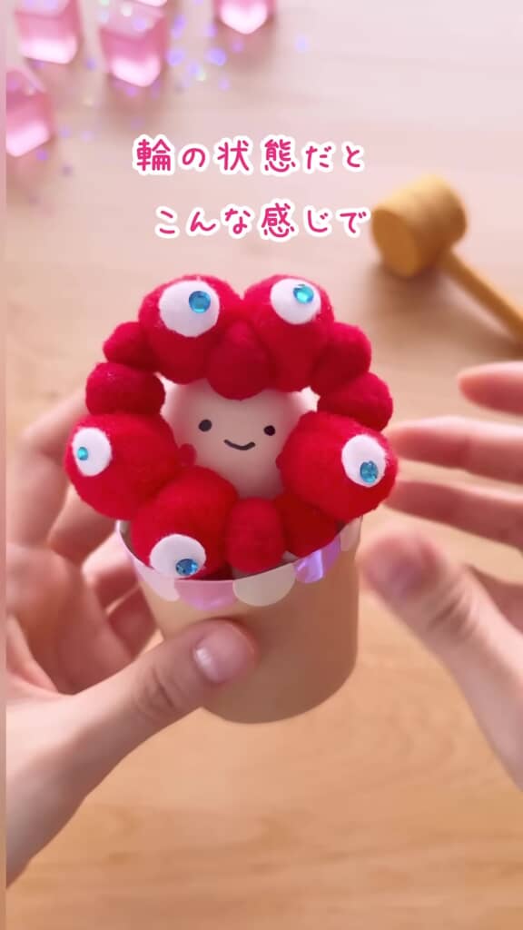 ポンポンに目をつけた途中段階の作品