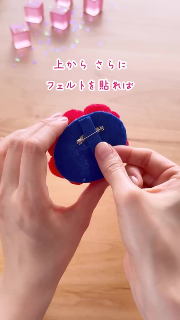 青いフェルトにブローチピンをつけたところ