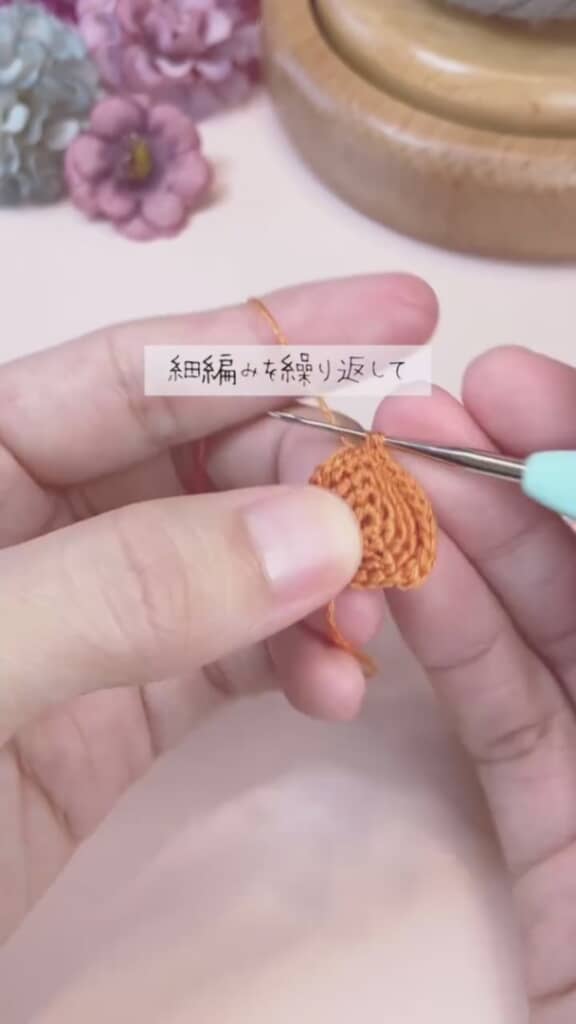 最初は胴体の部分からスタート