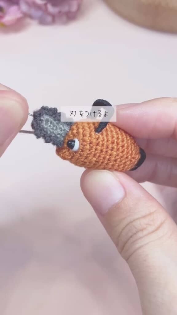 ポチタに欠かせない刃も付けます