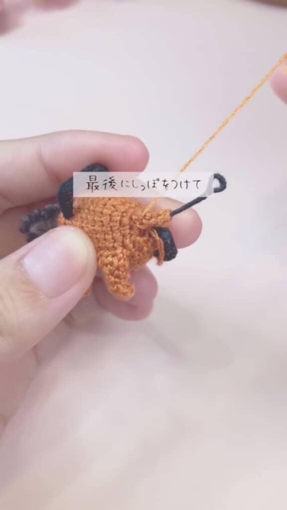 最後にしっぽを付けると……？