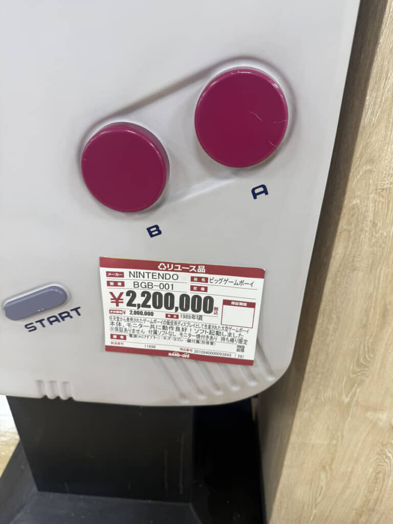 消費税だけで20万円。買えたとて持ち帰るのが大変すぎる