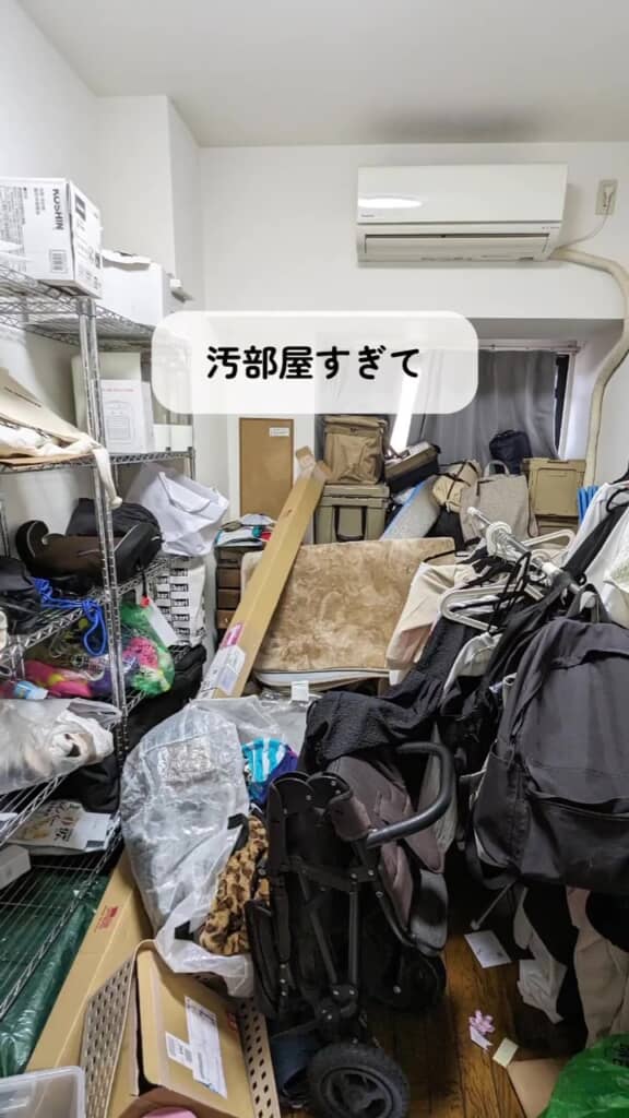 部屋が汚すぎて息子に「友達呼びたくない」と言われた