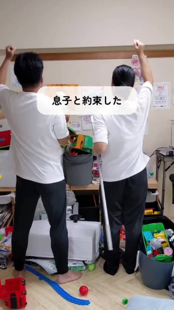 夫婦で協力して片付けをスタート