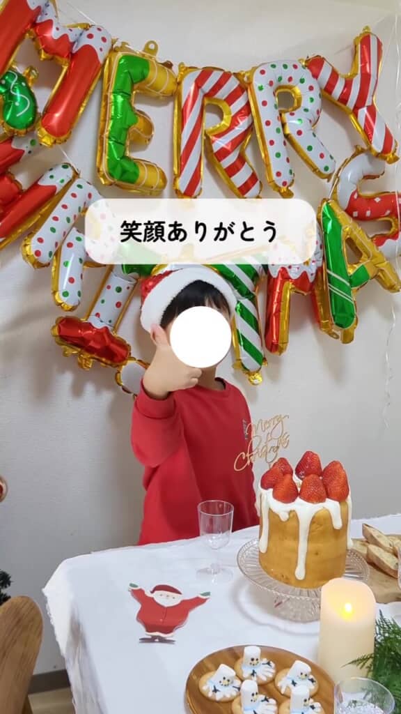 クリスマスパーティーの約束も果たせました