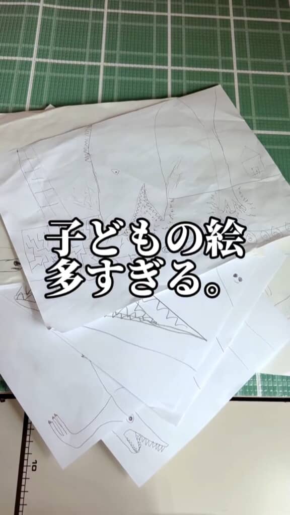 どんどん増える子どもの絵
