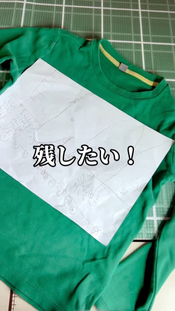 子どもの絵をオリジナルシャツに