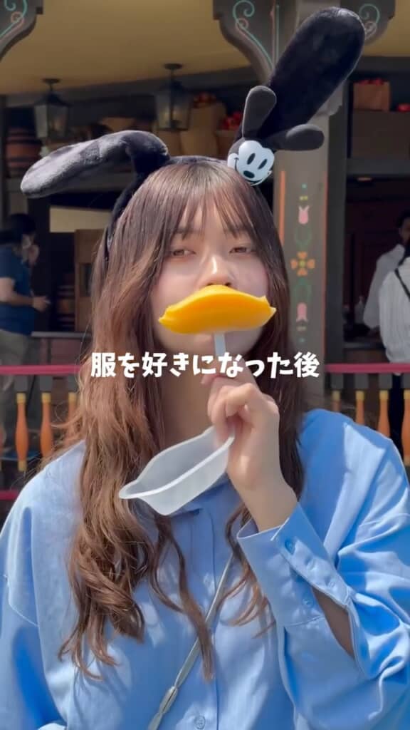 大人っぽい雰囲気