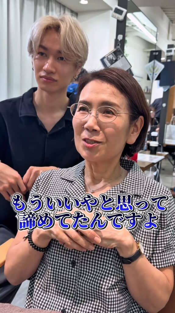 髪型に関していろいろ諦めていた女性（施術前）