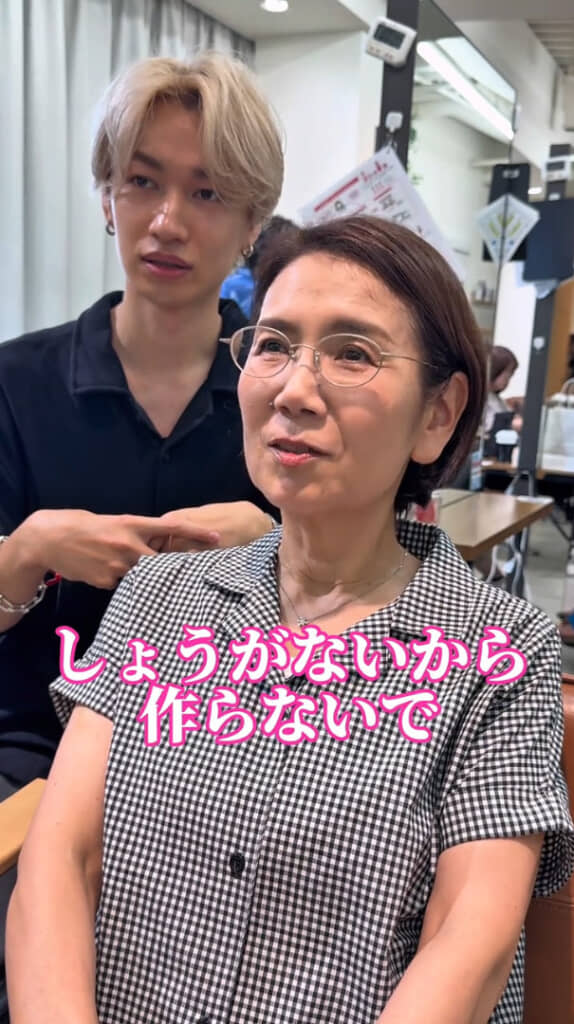 「しょうがないから」で20年くらい前髪を作らずにいたといいます