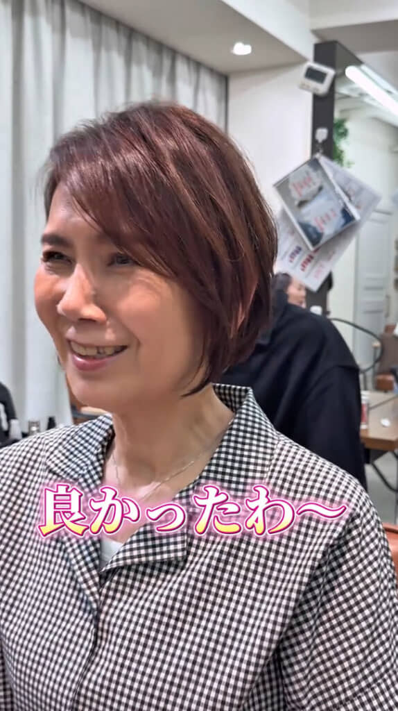 笑顔もすてき！