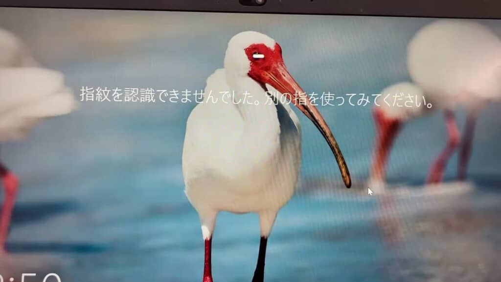 指紋認証に失敗したと伝えるアニメーション
