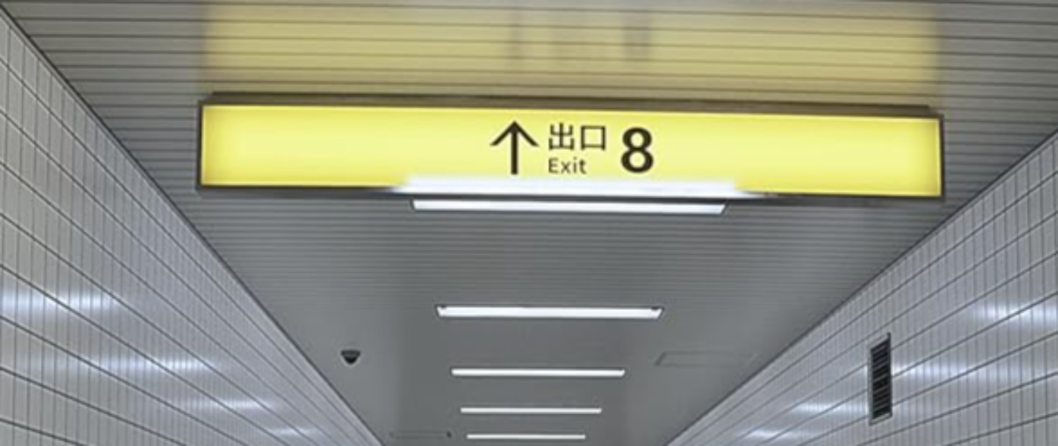 お弁当作りが得意なパパ、息子から『8番出口』の弁当をリクエストされると……父「プロなので」→まさかの光景に「商品化すべき」と3235万表示（1/3） | ライフスタイル ねとらぼ