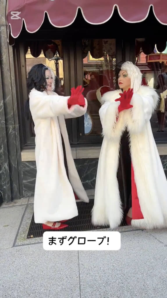 ファッションチェック開始