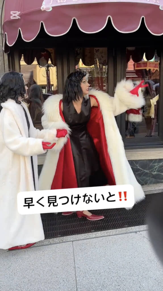 「早く見つけないと！」