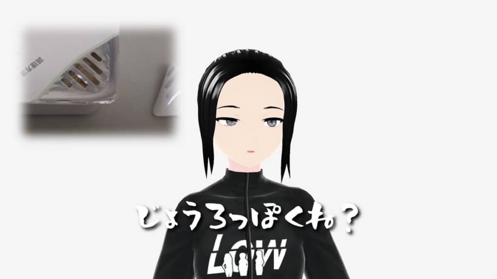 湯切り口がジョウロに似ていると気付いた投稿者