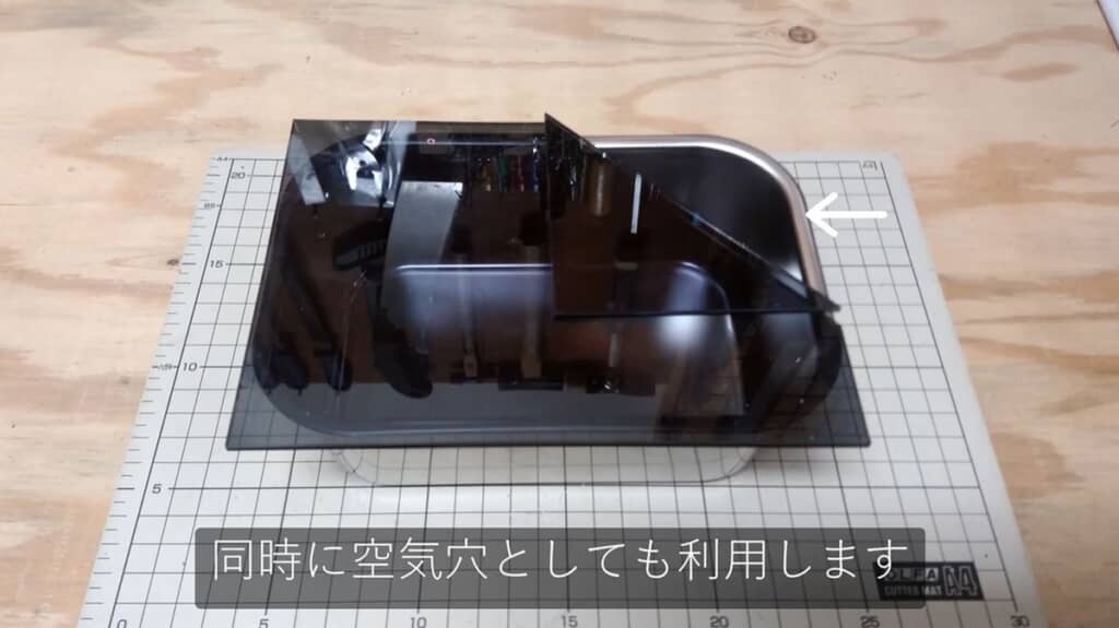 ステンレス製バットに塩ビ板をフタとして付ける