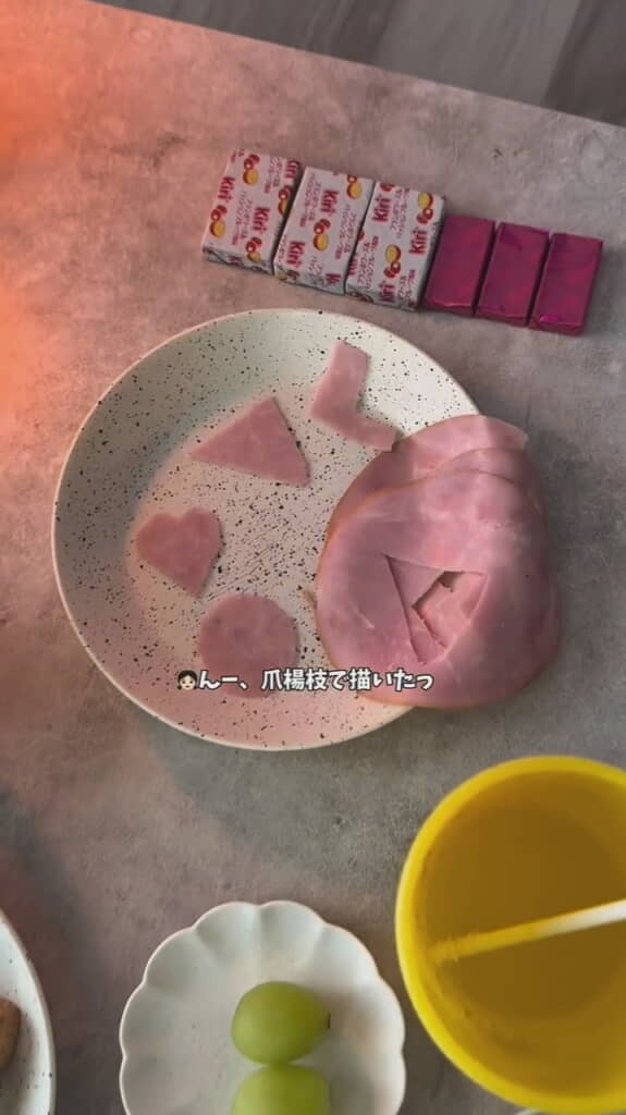 なんとつまようじでくりぬいたハートや丸