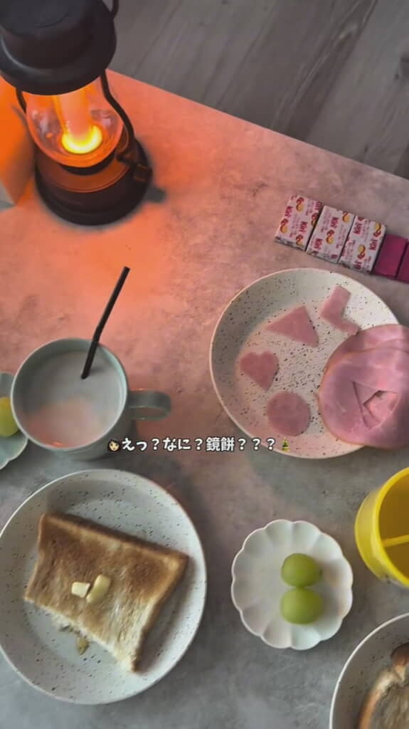 しかし鏡餅と聞こえてしまったyuさん