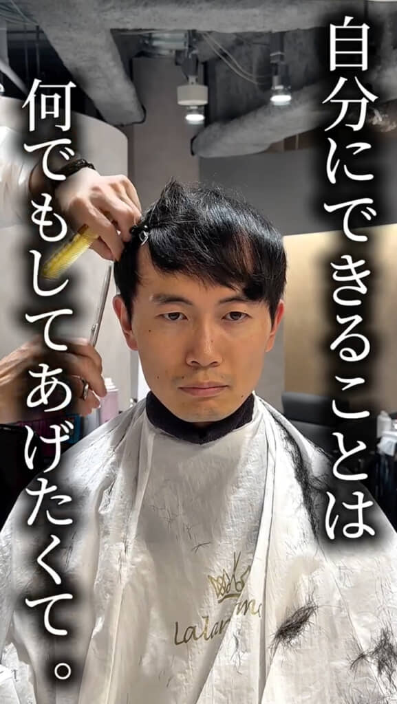 どんどんカット