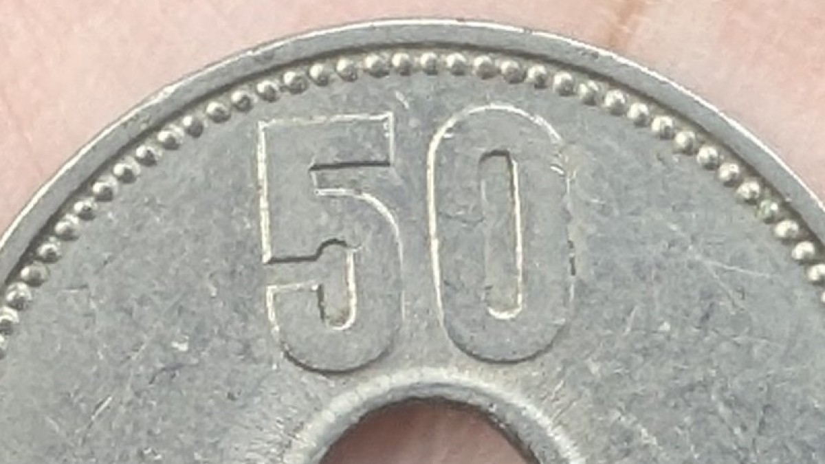 古いラーメン店のお釣りでもらった50円玉→よく見ると……　“貴重な1枚”が1100万表示「初めて見た!!」「歴史ある店は一味違うな」（1/2） | おかね ねとらぼ