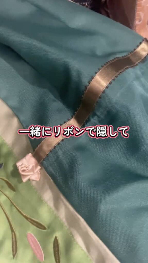 リボンでシミを隠して……