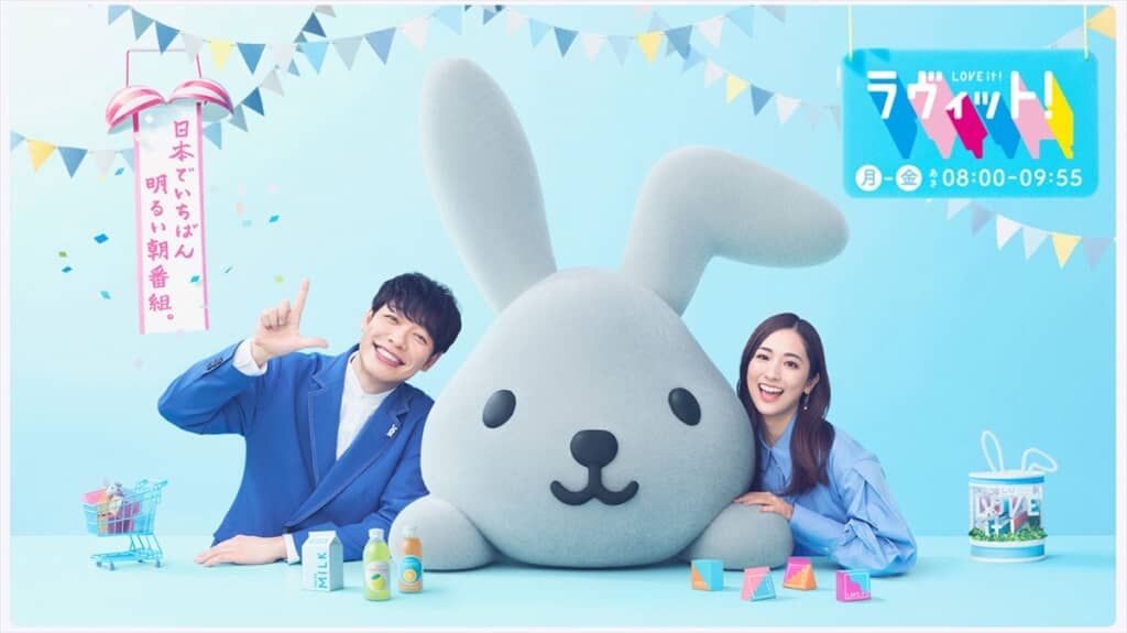 情報バラエティー番組「ラヴィット！」