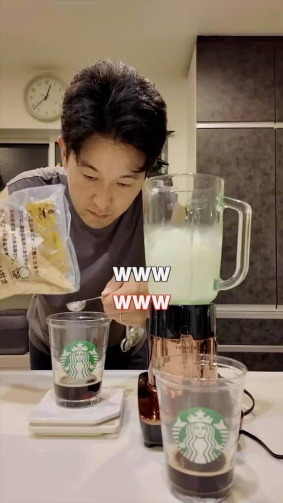 実は夫が一生懸命作ったもの