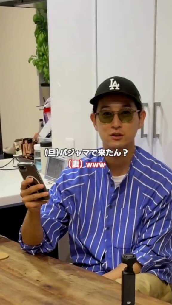 おしゃれして待ってた夫に笑う妻